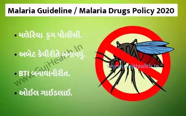 Malaria Guideline Malaria Drugs Policy 2020