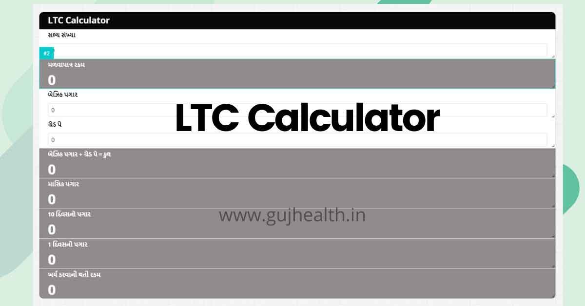LTC-Calculator