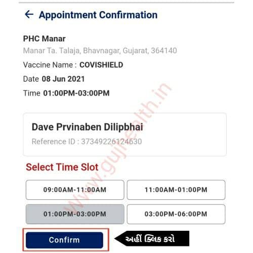 select time slot and confirm vaccine registration