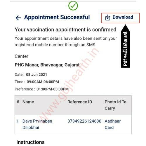 vaccine registration successful after download PDF
