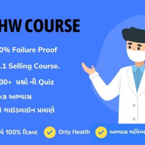 mphw course