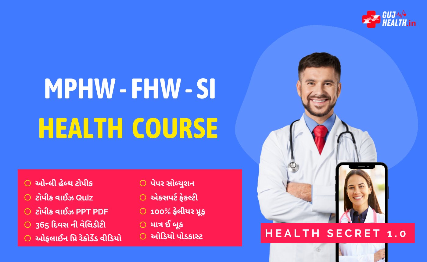 MPHW – FHW – SI Health Course | હેલ્થ ક્લાસ