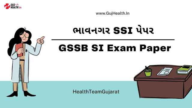Bhavnagar SSI Exam Paper - GSSB SI Exam Paper 2021