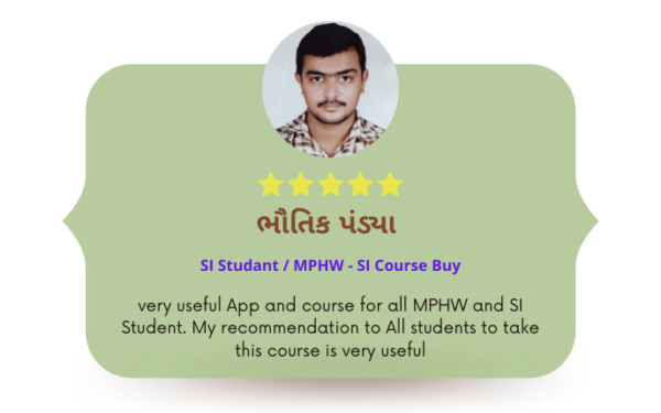 Student feedback for the GujHealth app 1 (2)