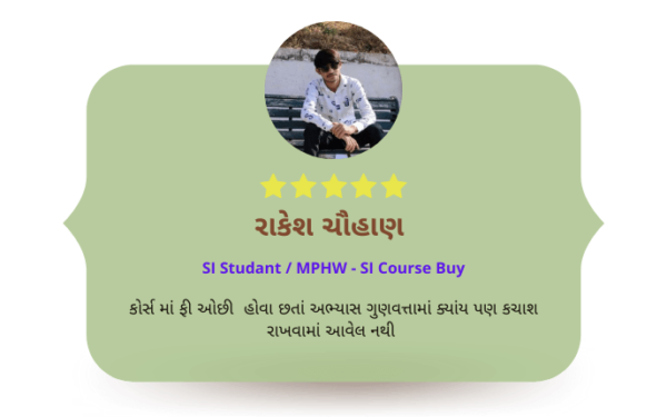 Student feedback for the GujHealth app 1 (4)