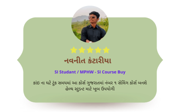 Student feedback for the GujHealth app 6