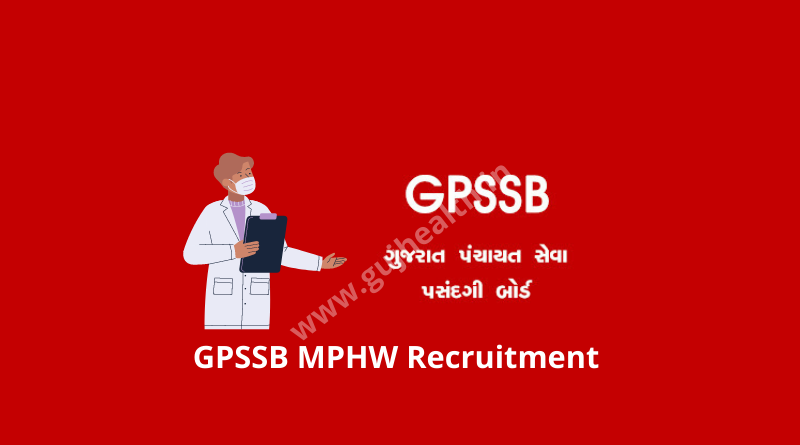 GPSSB MPHW Recruitment
