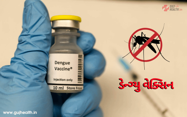 Dengue Vaccine in India